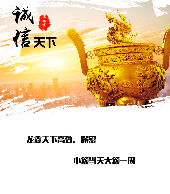 南湖要债公司